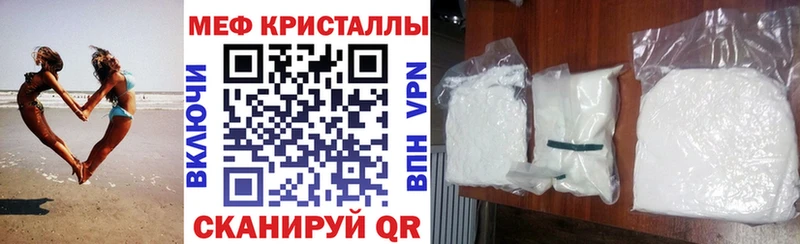 Купить закладку Шимановск Alpha PVP  Гашиш  МАРИХУАНА  Cocaine 