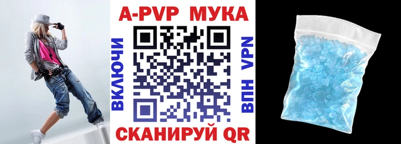 Alpha PVP крисы CK Шимановск
