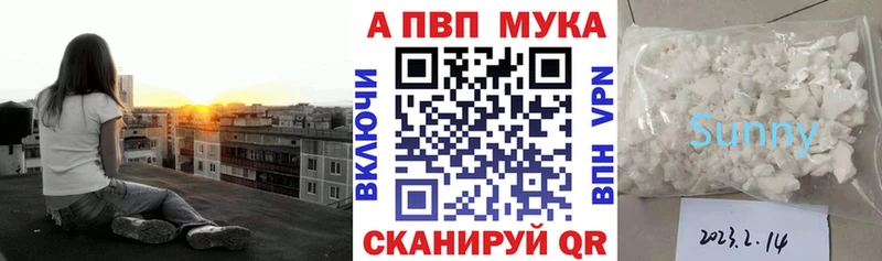 Alfa_PVP СК КРИС  это какой сайт  Шимановск 