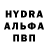 Alpha-PVP мука Merujh Margaryan