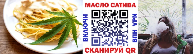 KRAKEN сайт Шимановск Cannafood марихуана