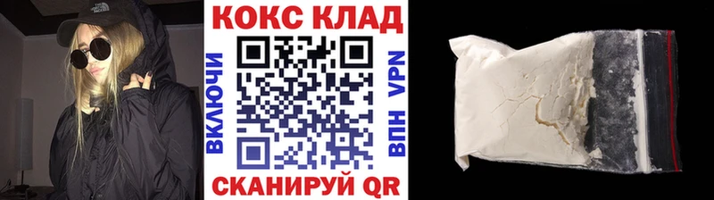 КОКАИН Боливия  Шимановск 