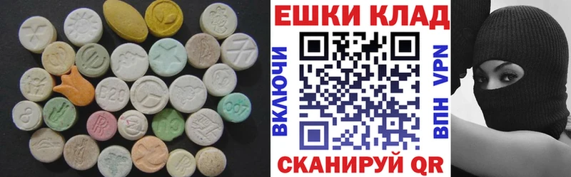 ЭКСТАЗИ Punisher  Шимановск 