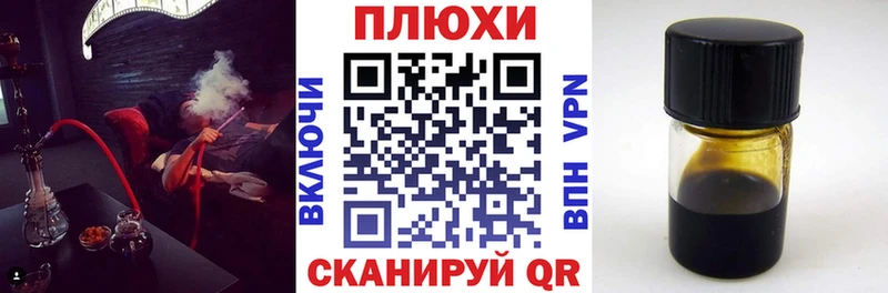 Гашиш индика сатива  Шимановск 