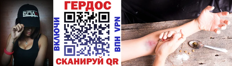 Героин афганец  MEGA онион  Шимановск 