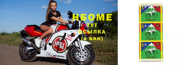 COCAINE Михайловка