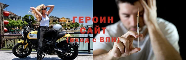 COCAINE Михайловка