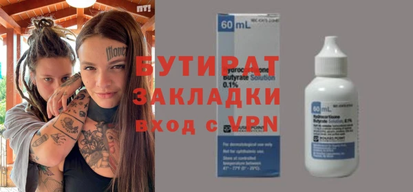 COCAINE Михайловка