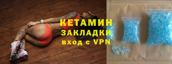 COCAINE Михайловка