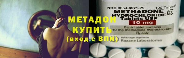 COCAINE Михайловка