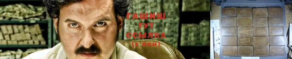 ешки Михайловск