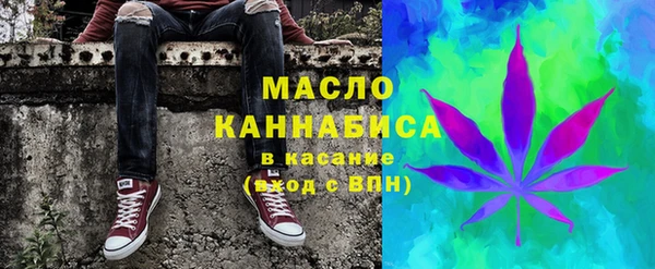 COCAINE Михайловка