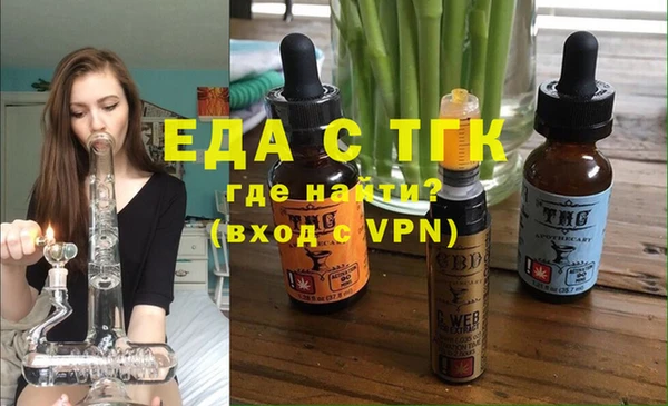 COCAINE Михайловка