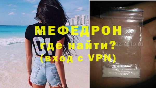 COCAINE Михайловка