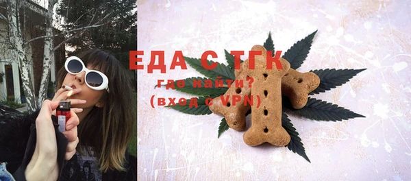 COCAINE Михайловка