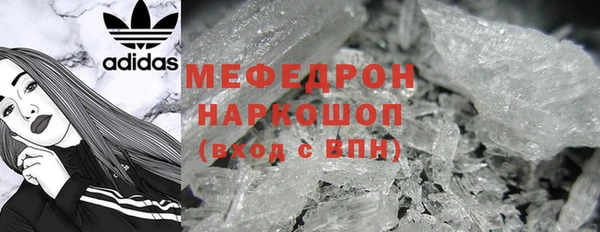 COCAINE Михайловка