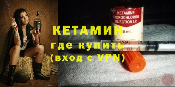 COCAINE Михайловка