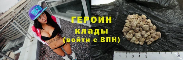 COCAINE Михайловка