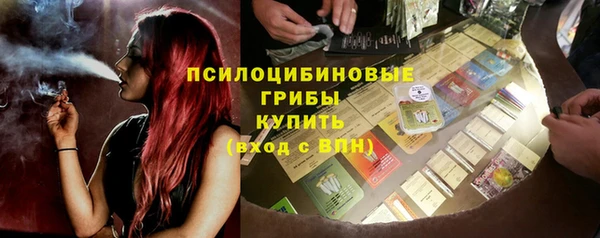 COCAINE Михайловка