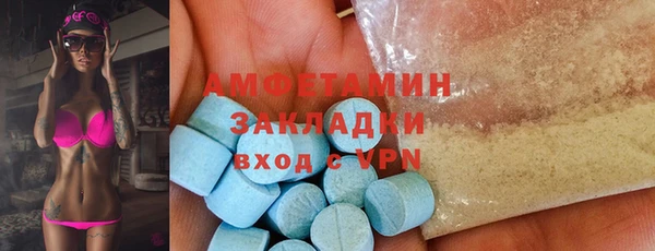 COCAINE Михайловка