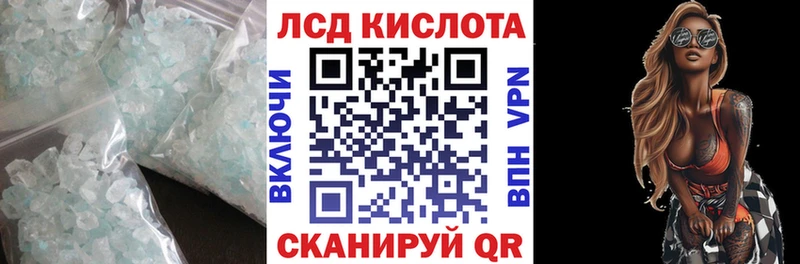 LSD-25 экстази ecstasy  Шимановск 