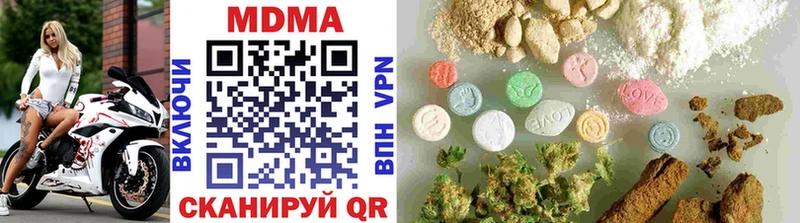 MDMA crystal  Шимановск 
