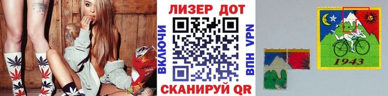 Марки NBOMe 1,8мг маркетплейс официальный сайт Шимановск